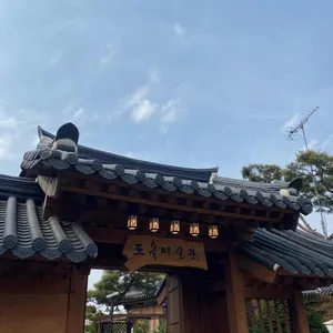 도솔미술관 리뷰 사진