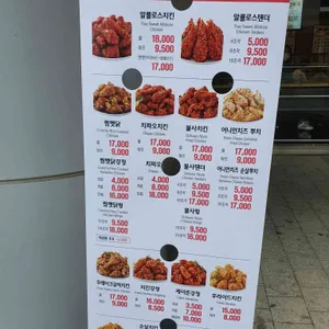 맘스터치 리뷰 사진