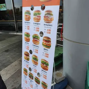맘스터치 리뷰 사진