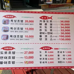 은행골 리뷰 사진
