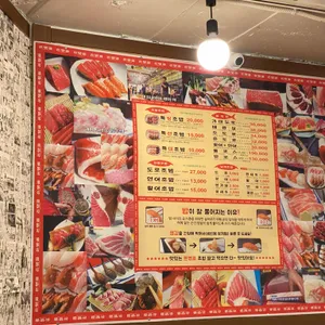 은행골 리뷰 사진