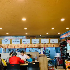 DMZ장단콩두부마을 리뷰 사진