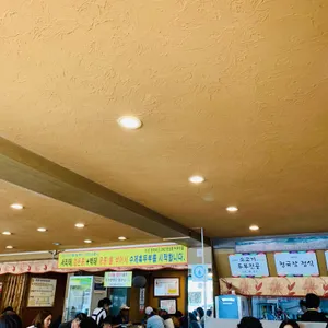 DMZ장단콩두부마을 리뷰 사진