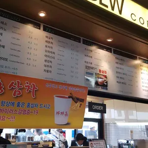 카카듀 리뷰 사진