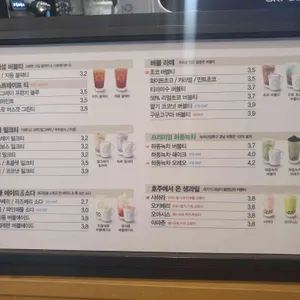 아마스빈  리뷰 사진