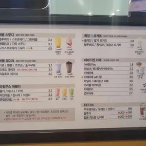 아마스빈  리뷰 사진