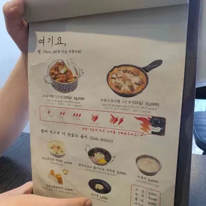매우매오 리뷰 사진