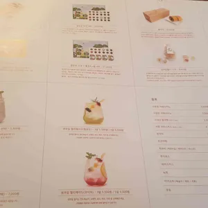 갱소년 리뷰 사진