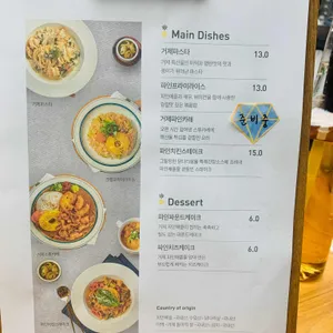 파인에이플러스 리뷰 사진