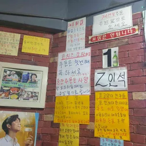 토종순두부 2000냥하우스 리뷰 사진