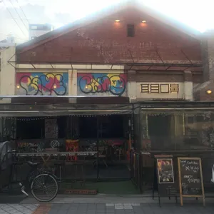 이목구비 리뷰 사진