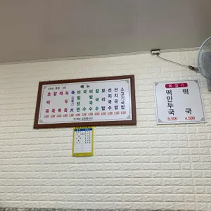밀양죽집 리뷰 사진