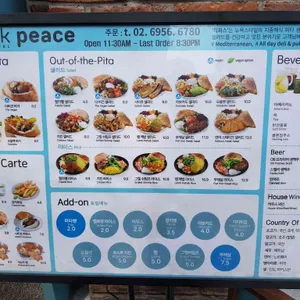 칙피스 리뷰 사진