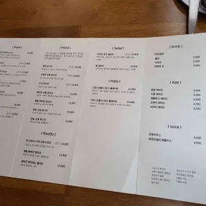 쏘풀 리뷰 사진