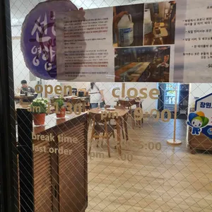 쏘풀 리뷰 사진