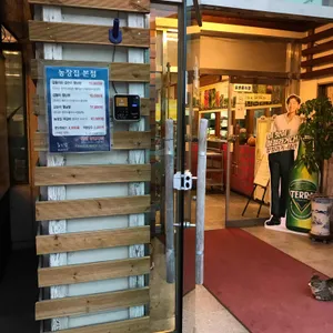 농장집 사진