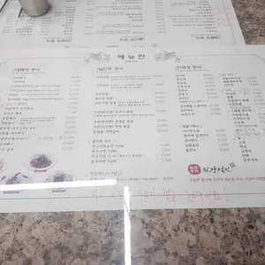 마라전설 리뷰 사진