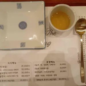 마중 리뷰 사진