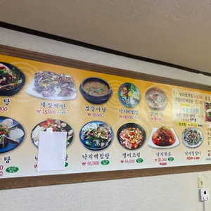 이학식당 리뷰 사진