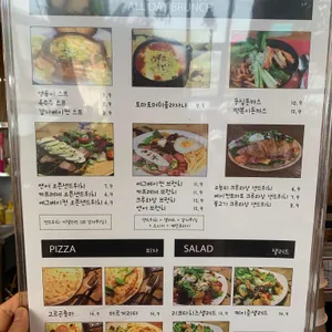 라메르 베이커리 리뷰 사진