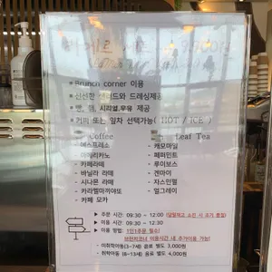 라메르 베이커리 리뷰 사진