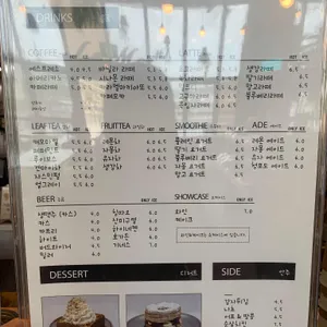 라메르 베이커리 리뷰 사진