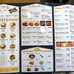 라밥 리뷰 사진