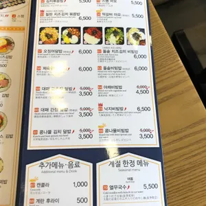 라밥 리뷰 사진