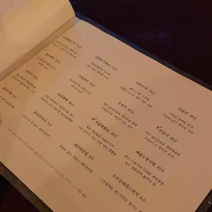 반야관 리뷰 사진