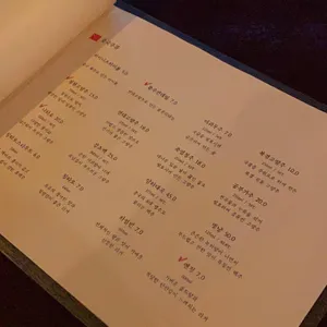 반야관 리뷰 사진