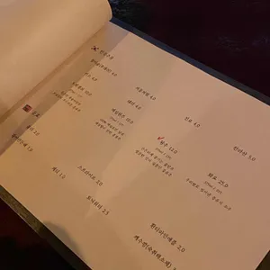 반야관 리뷰 사진
