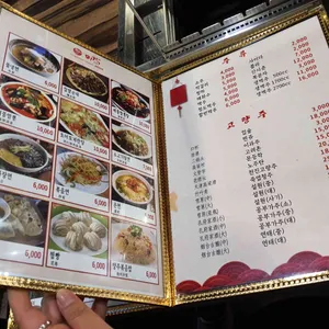 미각양꼬치 리뷰 사진