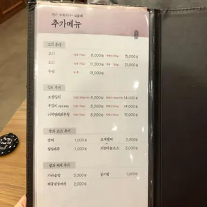 원할머니보쌈족발 리뷰 사진