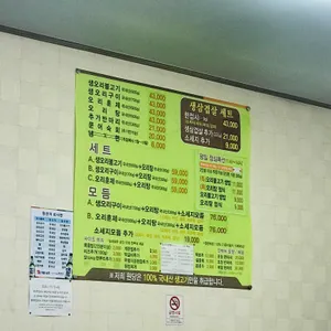 원당 리뷰 사진
