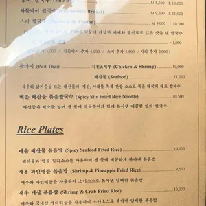 사이공문 리뷰 사진