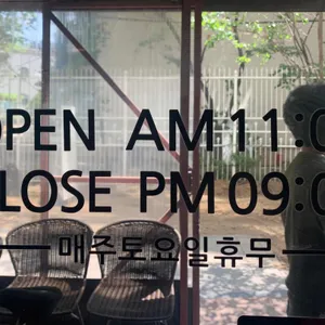 사이공문 리뷰 사진