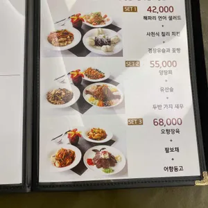 메이린 리뷰 사진