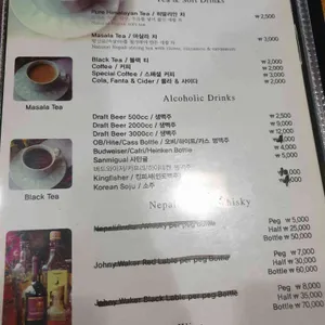 퍼스트네팔 리뷰 사진