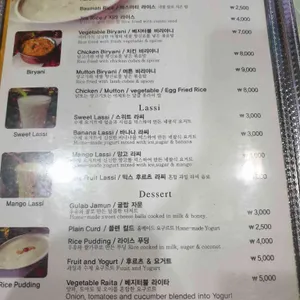 퍼스트네팔 리뷰 사진