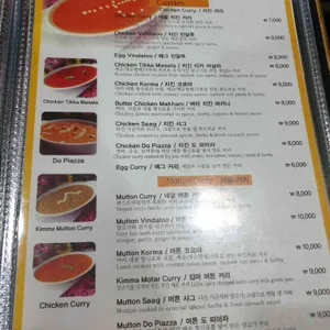 퍼스트네팔 리뷰 사진