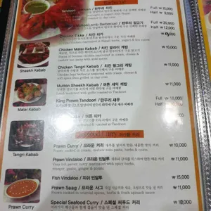 퍼스트네팔 리뷰 사진