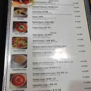 퍼스트네팔 리뷰 사진