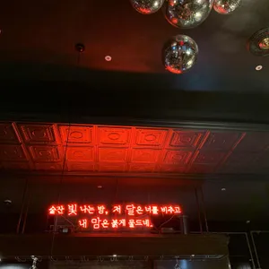 레드문 리뷰 사진