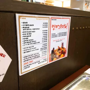 명가원설농탕 리뷰 사진