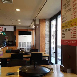 돈판사판 리뷰 사진
