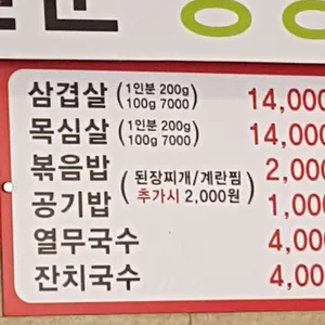 돈판사판 리뷰 사진