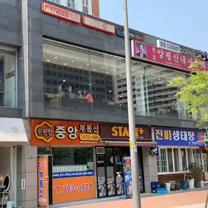 양평신내서울해장국 리뷰 사진
