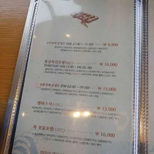 엔타스시 리뷰 사진