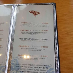 엔타스시 리뷰 사진