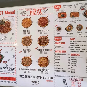 피맥 플레이스 리뷰 사진